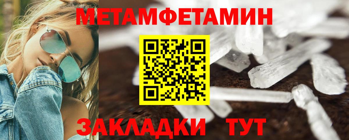 Amphetamine 98% Подольск