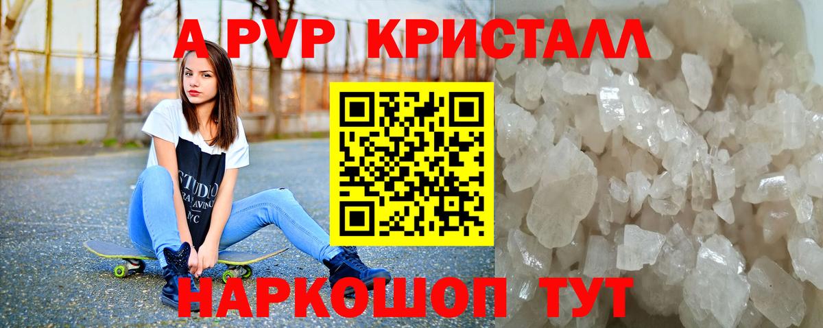Подольск  А ПВП мука  Вход с VPN 