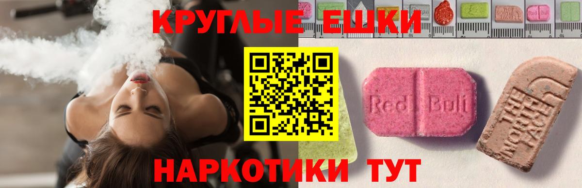 Экстази Philipp Plein Подольск