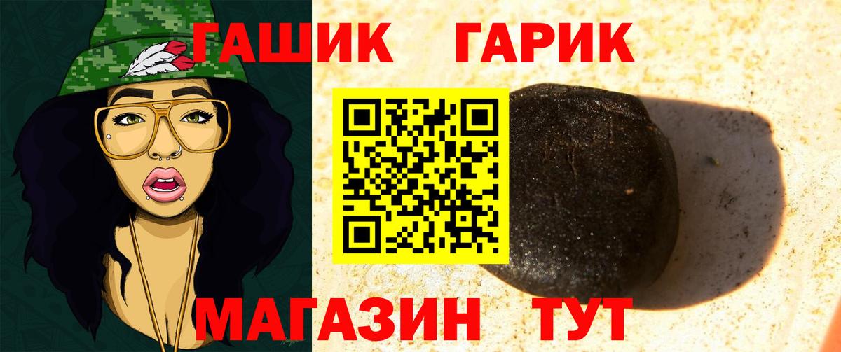 ГАШ AMNESIA HAZE Подольск