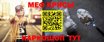мескалин Волжский