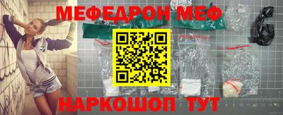 мескалин Волжский