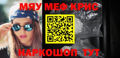 мескалин Волжский