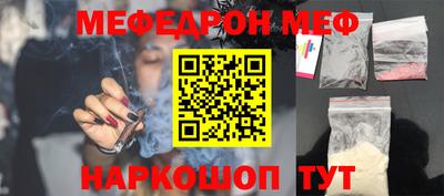 ПСИЛОЦИБИНОВЫЕ ГРИБЫ Волжск