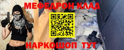 винт Волгодонск