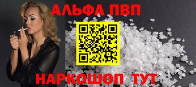 ПСИЛОЦИБИНОВЫЕ ГРИБЫ Волжск