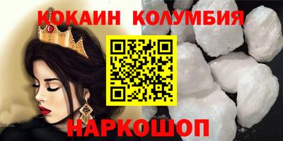 ПСИЛОЦИБИНОВЫЕ ГРИБЫ Волжск