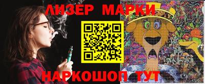 мескалин Волжский