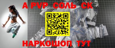 винт Волгодонск