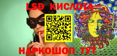 ПСИЛОЦИБИНОВЫЕ ГРИБЫ Волжск
