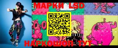мескалин Волжский