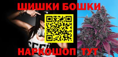 ПСИЛОЦИБИНОВЫЕ ГРИБЫ Волжск
