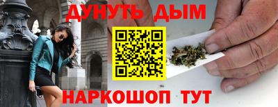 винт Волгодонск