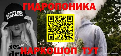 мескалин Волжский