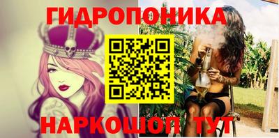 винт Волгодонск