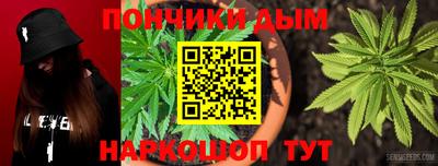 винт Волгодонск