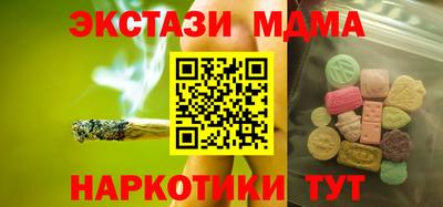 ПСИЛОЦИБИНОВЫЕ ГРИБЫ Волжск