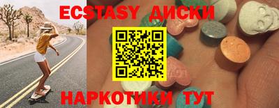 винт Волгодонск