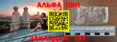 винт Волгодонск