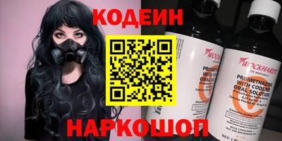 винт Волгодонск