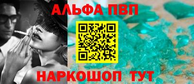 мескалин Волжский