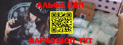 винт Волгодонск