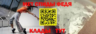 мескалин Волжский