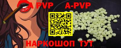 ПСИЛОЦИБИНОВЫЕ ГРИБЫ Волжск