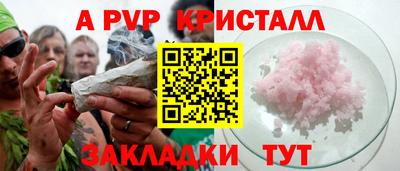 винт Волгодонск