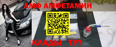 винт Волгодонск