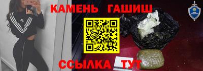 ПСИЛОЦИБИНОВЫЕ ГРИБЫ Волжск