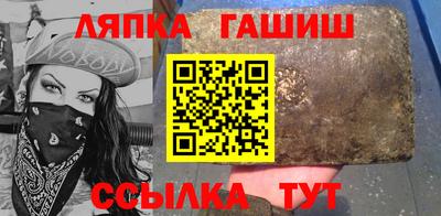 винт Волгодонск