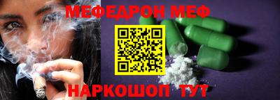 винт Волгодонск