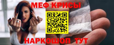 винт Волгодонск