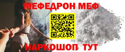 ПСИЛОЦИБИНОВЫЕ ГРИБЫ Волжск