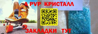 мескалин Волжский