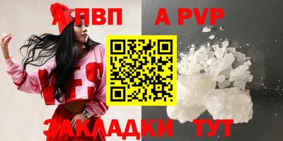 мескалин Волжский