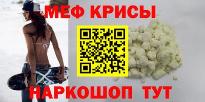 мескалин Волжский