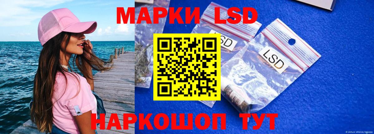 Подольск  Лсд 25 экстази ecstasy  Вход с VPN 